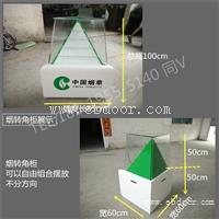 贵州黔南散烟台卷烟陈列柜厂家批发