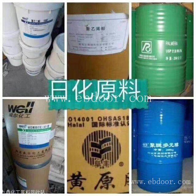 回收助剂树脂染料