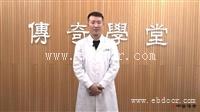 王文浩杨氏正筋培训手把手教学