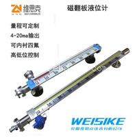 2088传感器4-20mA干簧链变送器UHC-50C1高温浮标液位计厂家
