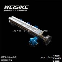 UHZ-58/GX6高温GSK液位计厂家全真空至20MPa浮子导向管