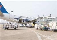 杭州到临沂	航空托运什么时候到