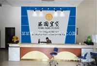 常州钟楼区 前台背景墙设计优惠进行中