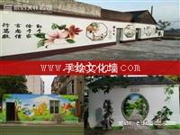 常州经开区 环境文化墙设计价格实惠