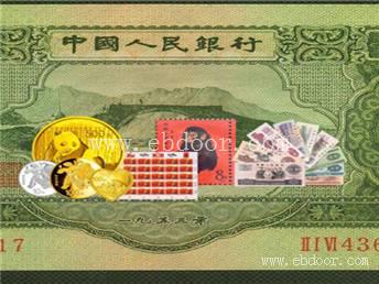 100元三联体纪念钞回收