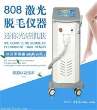 美容院808nm激光脱毛仪价格