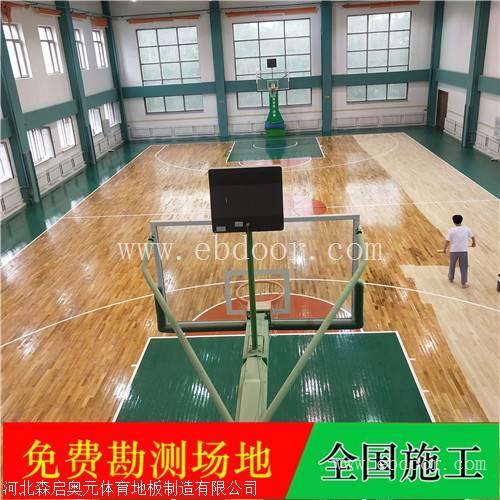 体育运动木地板翻新河北施工队伍