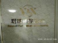 常州 LOGO墙设计单位