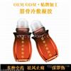 筋骨冷敷凝胶代加工 液体膏药代加工