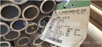 上海宝钢P12合金管现货零售