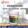 盘锦市环氧胶泥 环氧砂浆厂家