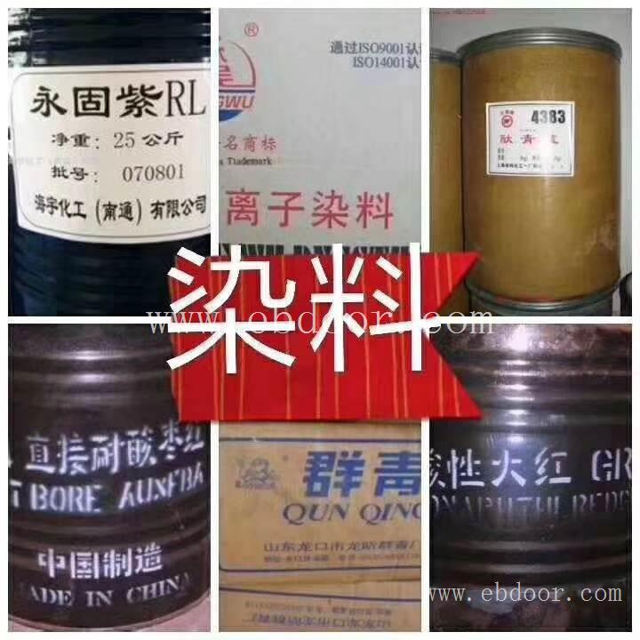 回收库存钛白粉镍染料
