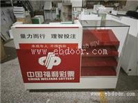 即开玻璃展示柜内蒙古锡林郭勒盟办公桌福彩商场柜台