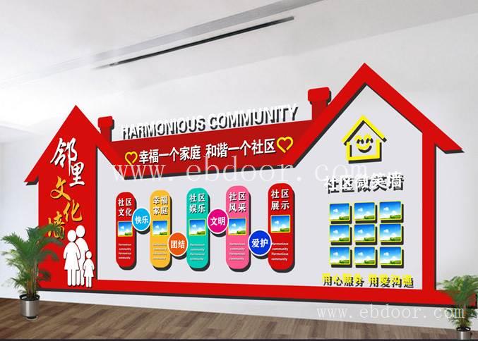常州市 社区文化墙设计省心省力