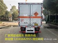 渭南/宝鸡新顺达上户3吨 国六爆破车箱长4.2米全国销售前三