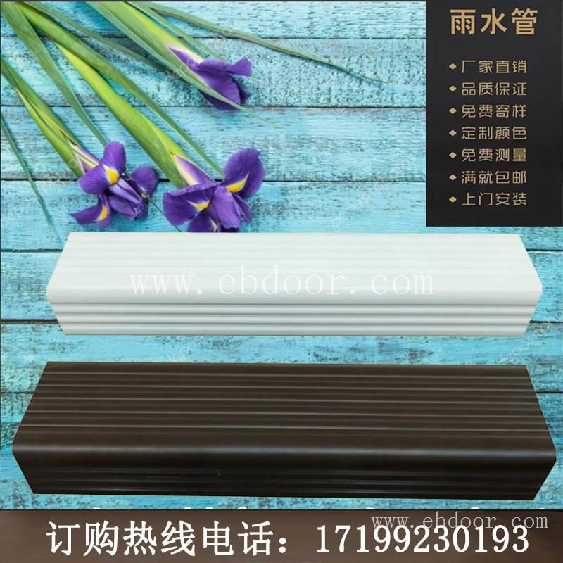百色市铝合金别墅落水管厂家直销