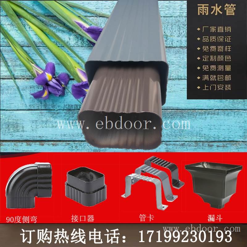 闸北区铝合金别墅落水管厂家直销