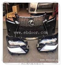 雷克萨斯二手原装外观件 前杠 中网 保险杠汽车配件拆车件