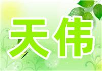 固件信息丢失数据恢复  盘体故障数据恢复?