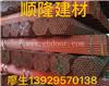 回收工地仓库钢管扣件轮扣工字钢