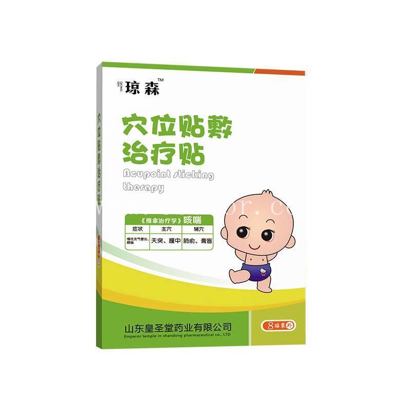 小儿贴加工厂家 16小儿贴加工 生产加工经验