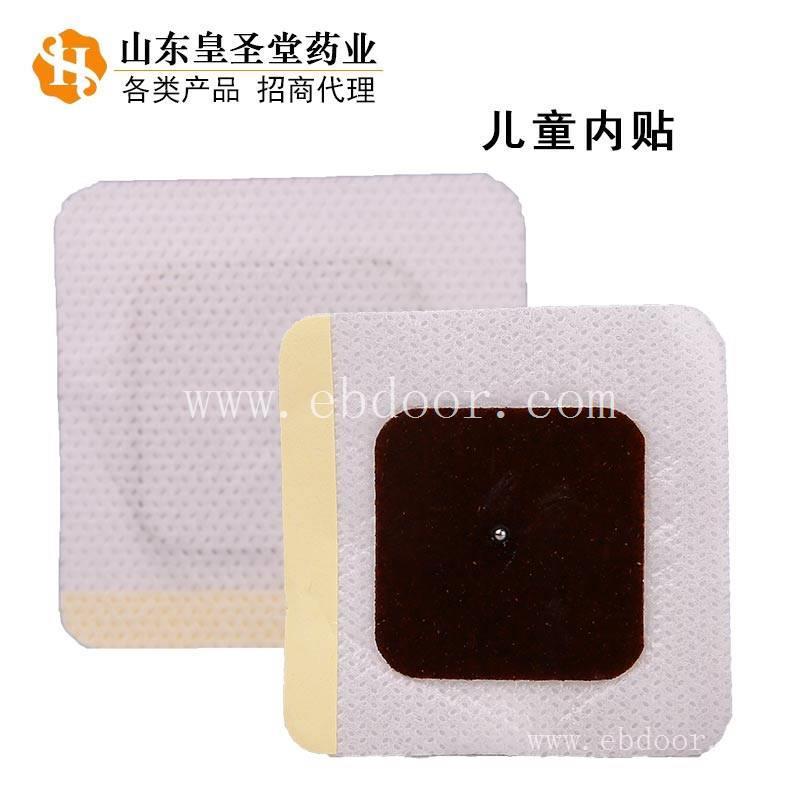 小儿贴加工OEM ODM加工服务团队