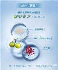 北海安利专卖店有几个-北海安利产品帮你配送