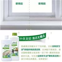 济宁安利直销店联络人-济宁安利产品帮你配送