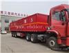 13.95米危险品骨架半挂车 车型华贵经典