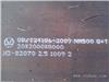 钢板切割耐磨板NM450-500 3/4/5/6/8/10/12个mm毫米厚
