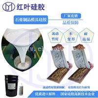 还在买模具吗 厂家教学如何制作硅胶模具 