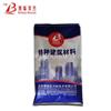 高强无收缩灌浆料 灌浆料厂家