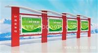 常州市 宣传栏设计公司