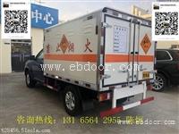 杭州/湖州  国六上汽大通皮卡爆破车 厂家24时在线服务