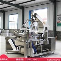 大型鱼调料搅拌炒锅 火锅底料鱼调料炒制机器设备 价格说明