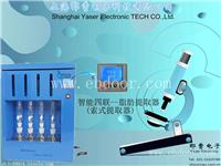 哪里有脂肪测定仪 SZC C型脂肪测定仪