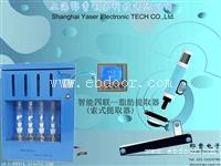 哪里有脂肪测定仪 SZC C型脂肪测定仪