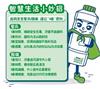 福清安利产品店铺经理 福清安利授权经销商电话