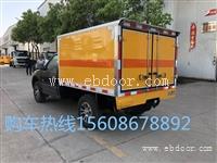 新款国五皮卡爆破车 安全达标已下发包上户