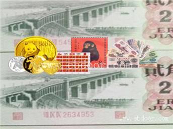 1979年50元外汇兑huan券桂林象鼻山图案