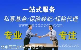 教育培训机构转让北京教育培训机构转让