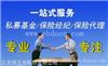 我要转让北京培训公司