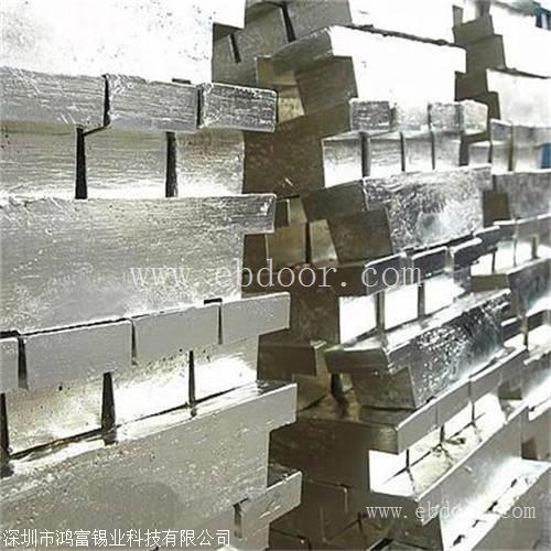 湖南锡块回收  含银锡块报价多少
