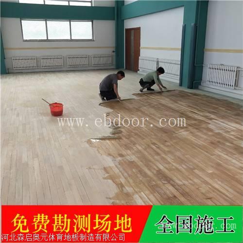 篮球场运动木地板 定期保养能减少翻新次数