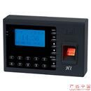 中控指纹考勤机H1 