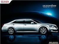 上海一汽丰田皇冠CROWN 3.0L Royal Saloon VIP专卖/报价/价格 