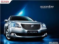 上海一汽丰田皇冠CROWN 2.5L  Royal版专卖/报价/价格 
