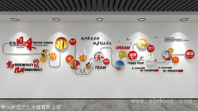 常州武进区 会议背景墙设计制作报价