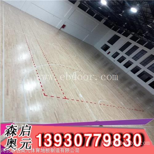 篮球馆木地板   A级枫木体育运动地板