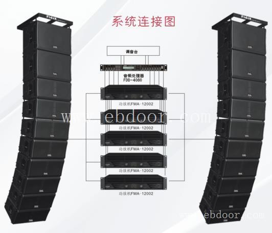 电影院专用重低音音响 河南金豫华音响设备公司
